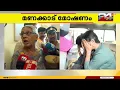 Lagu 'വീട് തള്ളിത്തുറന്ന് അകത്തുകയറി എന്നെ കുറേ തല്ലി, പിടിച്ചുതള്ളിയ ശേഷം മാല പൊട്ടിച്ചു' | Trivandrum