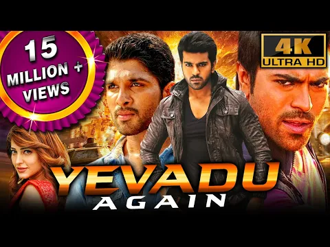 Yevadu Again Full Movie Ram Charan Allu Arjun Kajal Aggarwal Shruti Haasan