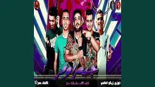 جيم اوفر دندنها