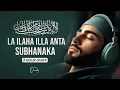 Download Lagu La ilaha illa Anta Subhanaka Inni Kuntu Minaz-Zalimin | Soulful Recitation for Forgiveness and Hope|