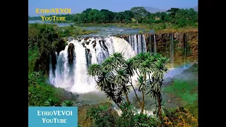 Zemama Very Touching Music Ethiopian New Music By Endale Abate 