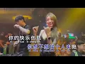Dang Ni Gu Dan Ni Hui Xiang Qi Shui - Female Dj Remix No Vocal Key Ebm