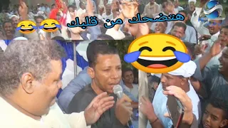 اقوى تحدي الفنان عمار و الفنان حماده عواوه هتضحك يعني هتضحك 