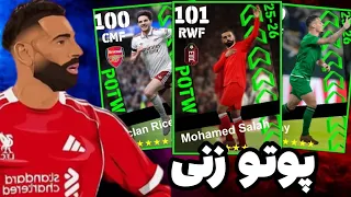 با خفن ترین پوتو ها ساختن اکانت رو شروع کردم 