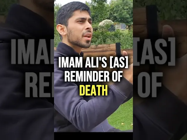 ⁣Imam Ali’s [AS] Reminder | Br. Mohammed Habib Mukhtarali #imammahdi #prophetmuhammad #ahlulbayt