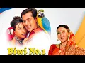 Download Lagu Biwi No.1 Movie - Audio Jukebox | Salman Khan | Karisma Kapoor | Anil Kapoor | Sushmita | 90's  Hits