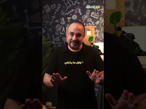 كارثة هتحصل لو النحل اختفي 🐝🍯