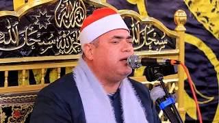 الشيخ محمود على حسن ختام عزاء الحاج خالد إبراهيم عطيه أبو بصل بلقاس دقهلية ١٩ ٢ ٢٠٢٤ 