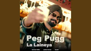 peg pugg la laineya