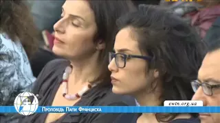 Святі супроводжують нас у земній мандрівці