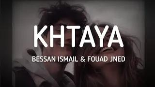                                       خطية         كلمات                       دندنها