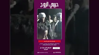 الفنان حسن اسماعيل ودالسبعة حبيبي الروح 2025 