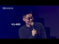 E SENS x Hukky - I'm Back | "I'm back, Pop champagne" Space Gonggam LIVE