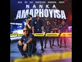 Nanka Amaphoyisa