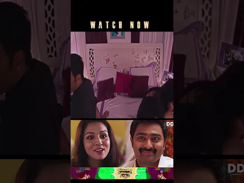 கல்யாணத்த பண்ணிப்பாரு சும்மாவா சொன்னாங்க | DD Cinemas