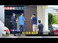 Download Lagu 醫院院長妻墜谷生還後葬身火窟 高大成：有疑點@newsebc