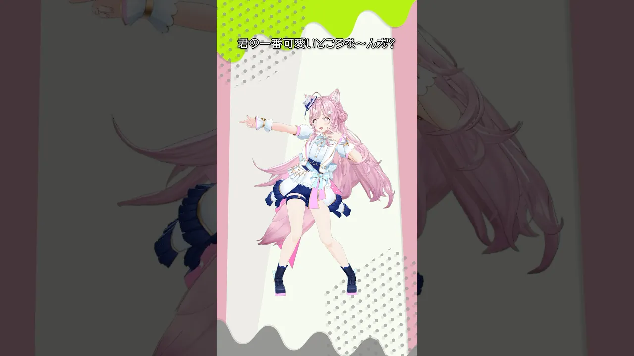 【踊ってみた】目撃！テト31世 / 雨衣・重音テト【博衣こより】 #hololive #ホロライブ #shorts #dance #ダンス #踊ってみた #vtuber #博衣こより #目撃テト31世