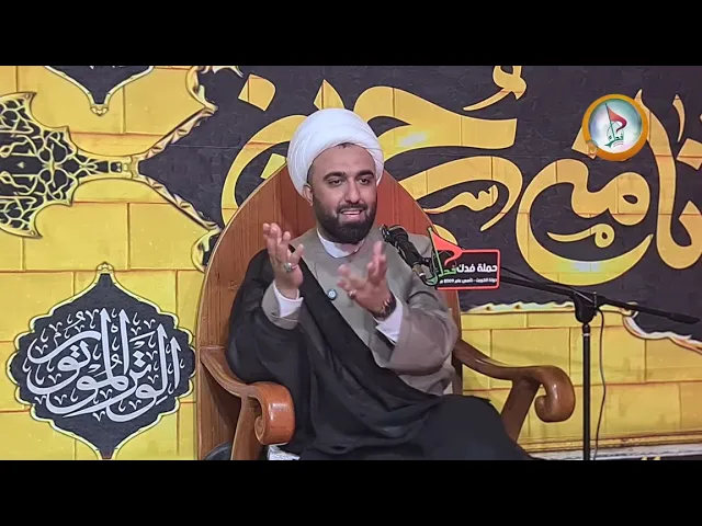 ⁣الشيخ عبدالامير المطوري سفرة ام البنين عليها السلام حملة فدك رحلة عرفة 1446هـ