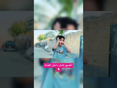 المشاكل ماتخلص 😂 #حكيم_الزين