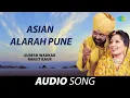 Download Lagu Asian Alarah Pune | Suresh Wadkar | Old Punjabi Songs | Punjabi Songs 2022