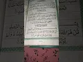 Download Lagu #egzonibrahimi #سورة_الإخلاص #ikhlas #qurantilawat
