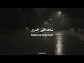 Download Lagu Billie Eillish - Watch مترجمة