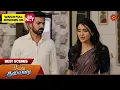 Lagu Poova Thalaya - Best Scenes | 24 Feb 2024 | Tamil Serial | Sun TV
