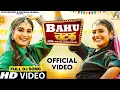 Download Lagu Bahu Ghani R Chatak Chale Matak Matak Renuka Panwar New Haryanvi Latest Song 2024 Bahu Chatak\