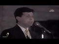 هاني شاكر  اديني قلبي تاني حفلة