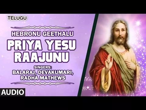 Download MP3 Priya Yesu Raajunu Song | Hebronu Geethalu | Krupamayudu | Christian Devotional Songs