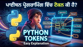 What are Tokens in Python Explained for Beginners 2026
