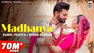 madhanya rahul vaidya u0026 disha parmar asees kaur lijo dj chetas anshul garg wedding song 2021