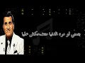 أوكا وأورتيجا وأحمد شيبه - إمتى؟! | Oka Wi Ortega Ft. Ahmed Sheiba - Emta?!1