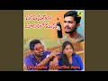 Download Lagu Chodadena Thu Jaritho Mana (Banjara)