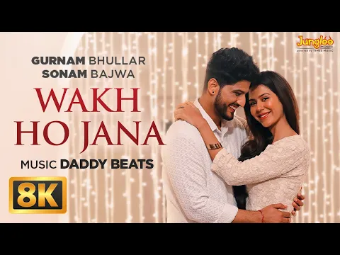 Video Thumbnail: Gurnam Bhullar (8K Video) | Wakh Ho Jana | Main Viyah Nahi Karona Tere Naal | Sonam Bajwa | New Song