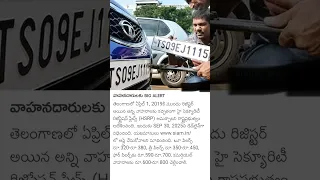 Telangana State All Vehicles Big Alert Changenumberplates 