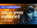 Download Lagu 108 ॐ कृष्णाय वासुदेवाय हरये  | OM KRISHNAY VASUDEVAYA | @dharmeshpatel_official |@AnantNadam