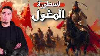 جنكيز خان يحول مجموعة من الهمج الى جيش من الوحوش  دندنها