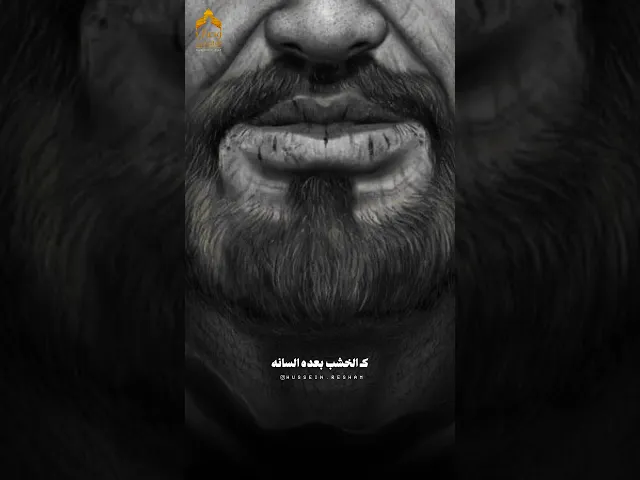 ⁣أبنك اذ ينجرح لو بأبهما ؟ تفكر قهر ولليل ابد متنامه‼️#مصطفى_السوداني #هيئة_وصال_العاشقين
