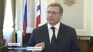 Омская область входит в режим ЧС в связи с угрозой распространения коронавируса