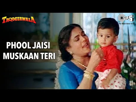 Download MP3 Phool Jaisi Muskaan - Video Song | Taqdeerwala | Reema Lagoo & Venkatesh