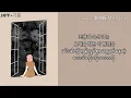 Kim Yoo Kyung   Starlight tears I ll be waiting for you🤎 mmsub Boys Over Flowers ost