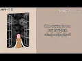 Download Lagu Kim Yoo Kyung   Starlight tears I ll be waiting for you🤎 mmsub Boys Over Flowers ost