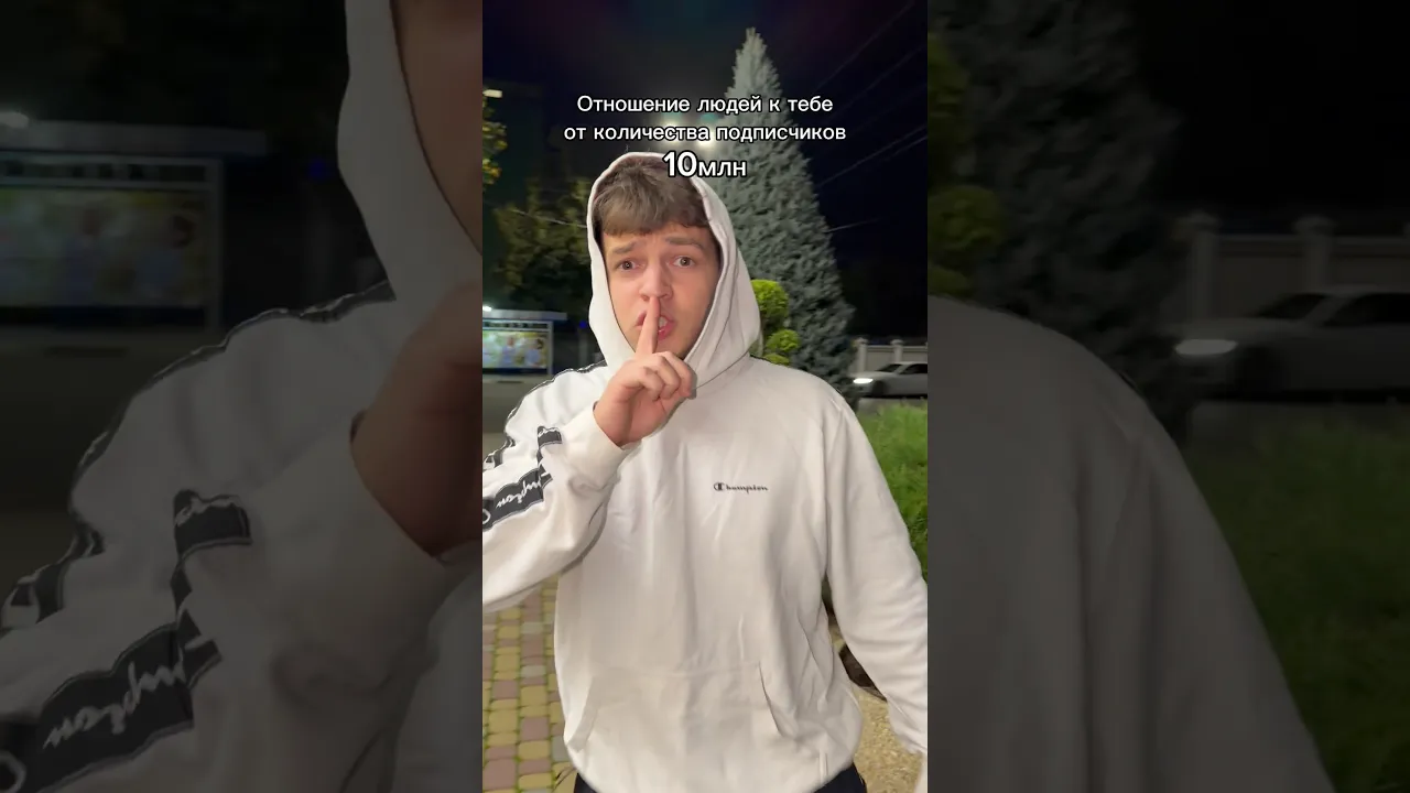Когда ты стал блогером