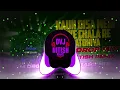 Kon Disha Me Leke Chala Re Batohiya #Remix | High Quality Sound Check | खतरनाक बेस | Dvj NitishRemix
