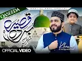 Download Lagu Qaseeda Burda Shareef | New Naat 2025 | Official Video | Muhammad Khawar Naqshbandi