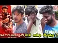Download Lagu Kolaigaran Public Review | Kolaigaran Movie Review | Kolaigaran Review| VijayAntony ActionKing Arjun