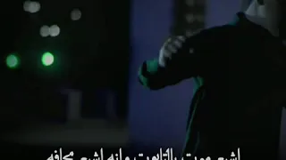 وداع الاهل اشبال الفرقدين محمد النداوي بعدكم يمه فاهي البيت 