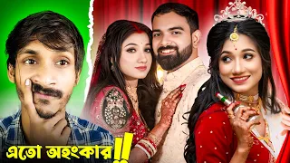 roaster rakhi debnath roast rakhi debnath biye addakhana badmas bipua