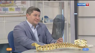 «Вести Здоровье», эфир от 8 апреля 2021 года